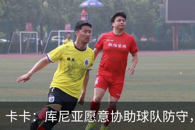 卡卡：库尼亚愿意协助球队防守，并且也能发挥出创造力和巴西风格